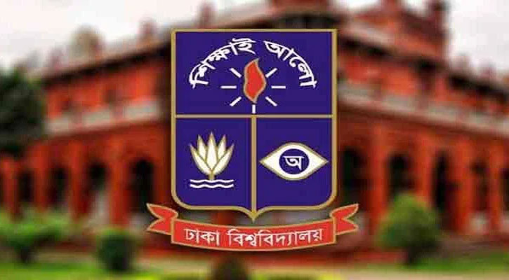 ভূমিকম্পে আতঙ্ক : ঢাবি ১৫ দিন বন্ধ, রবিবার বিকেল ৫টার মধ্যে শিক্ষার্থীদের হল ছাড়ার নির্দেশ