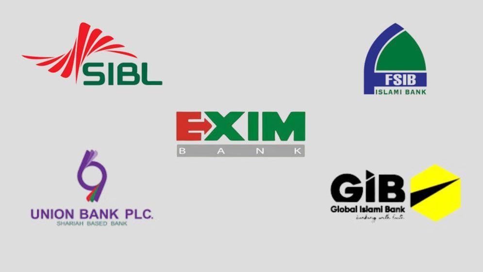 ৫ বেসরকারি ব্যাংক একীভূত করার সিদ্ধান্তের বৈধতা চ্যালেঞ্জ করে রিট