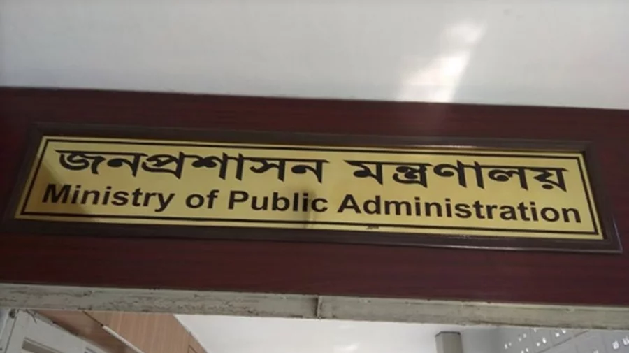 তিন নির্বাহী ম্যাজিস্ট্রেট চাকরিচ্যুত