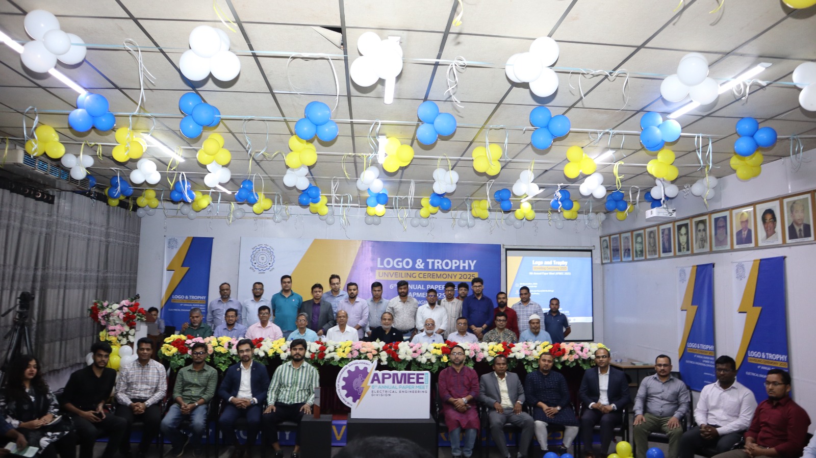 আইইবি’র ৬ষ্ঠ বার্ষিক পেপার মিট ২০২৫-এর লোগো ও ট্রফি উন্মোচন