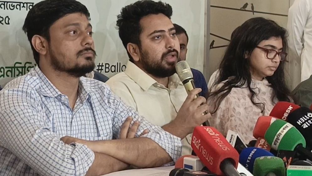 নির্বাচনের জন্য লেভেল প্লেয়িং ফিল্ড পাচ্ছি না: নাহিদ ইসলাম