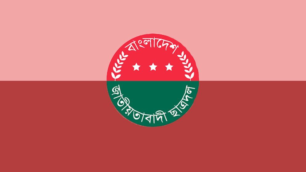 ছাত্রদলের নতুন কর্মসূচি ঘোষণা