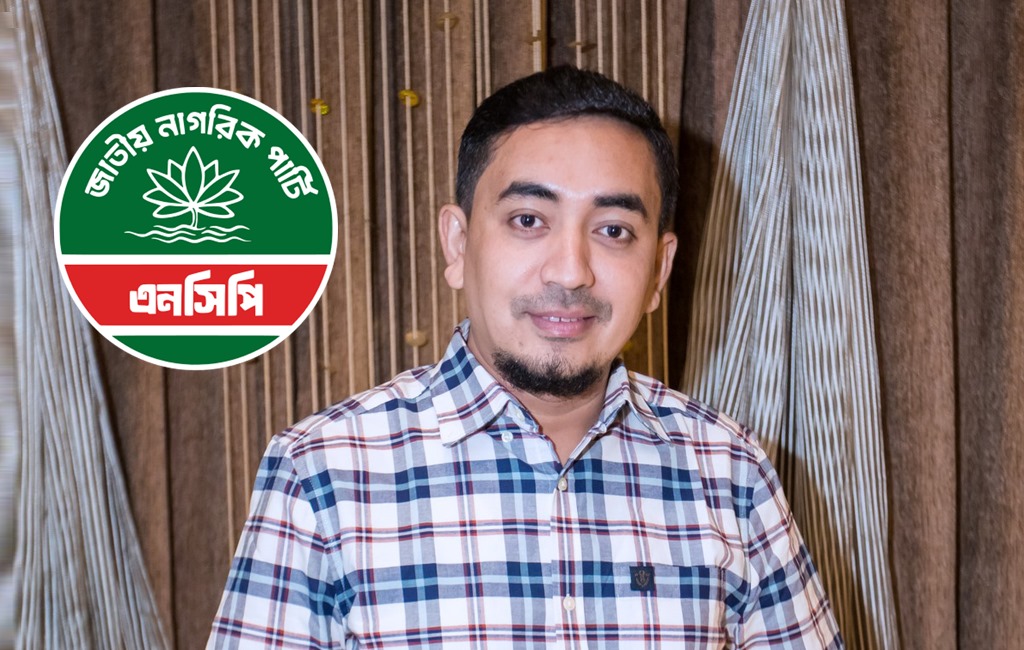 চাঁদপুর-২ আসনে এনসিপির হয়ে লড়তে চান ফয়জুন্নুর