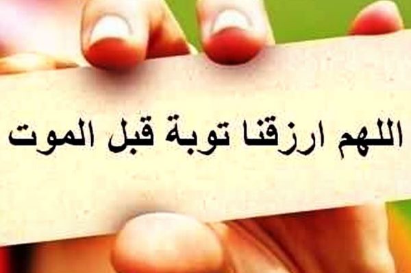 পাপের শাস্তি শুধু আখেরাতে নয়, দুনিয়াতেও হয়