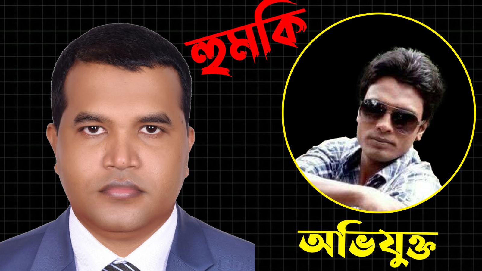 দ্য নিউজের প্রকাশককে আ. লীগ নেতার ছেলের হুমকি, থানায় জিডি