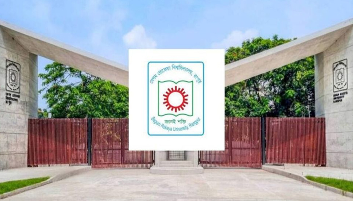 বেরোবি : র‌্যাগিংয়ের দায়ে তিন শিক্ষার্থী বহিষ্কার