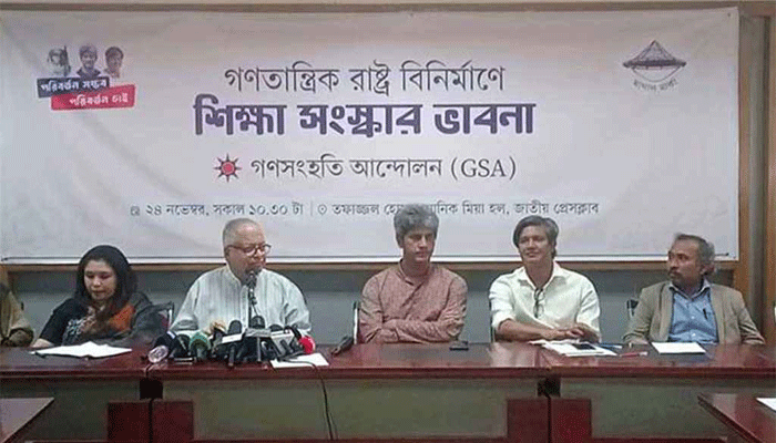 দ্বাদশ শ্রেণি পর্যন্ত শিক্ষার দায়িত্ব রাষ্ট্রকে নিতে হবে : সাকি