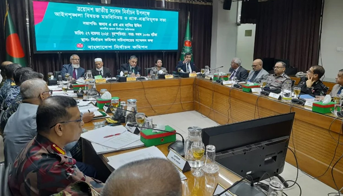 ইসির সঙ্গে আইনশৃঙ্খলা রক্ষাকারী বাহিনীর প্রতিনিধিদের বৈঠক