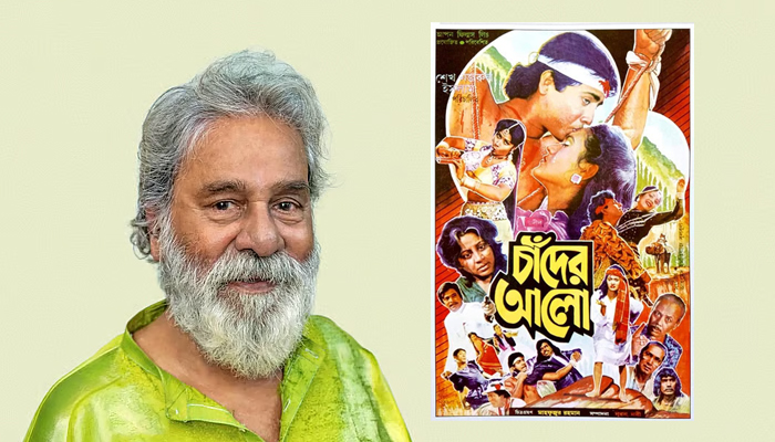 ‘চাঁদের আলো’ নির্মাতা শেখ নজরুল ইসলাম আর নেই