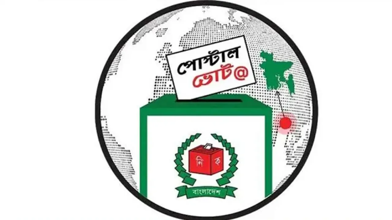 ৭ দেশে পুনরায় ভোটার নিবন্ধন কার্যক্রম চালুর ঘোষণা ইসির