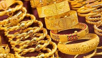 দেশে আবারও বাড়ল স্বর্ণের দাম, ভরি কত?