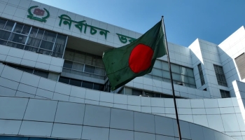 জামায়াতসহ ১২ দলের সঙ্গে ইসির সংলাপ সোমবার