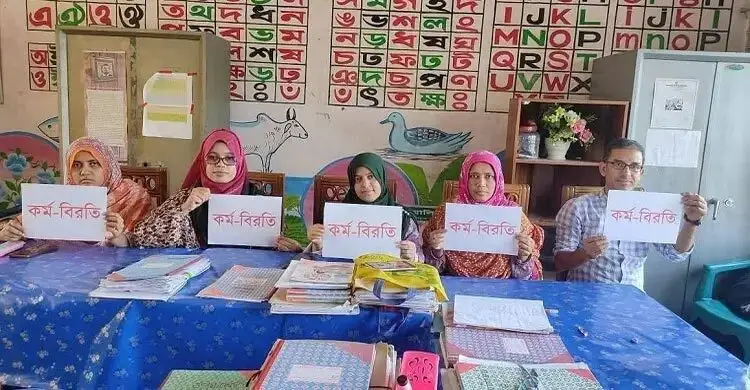 প্রাথমিক শিক্ষকদের কর্মবিরতি শুরু, ফের বন্ধ ক্লাস