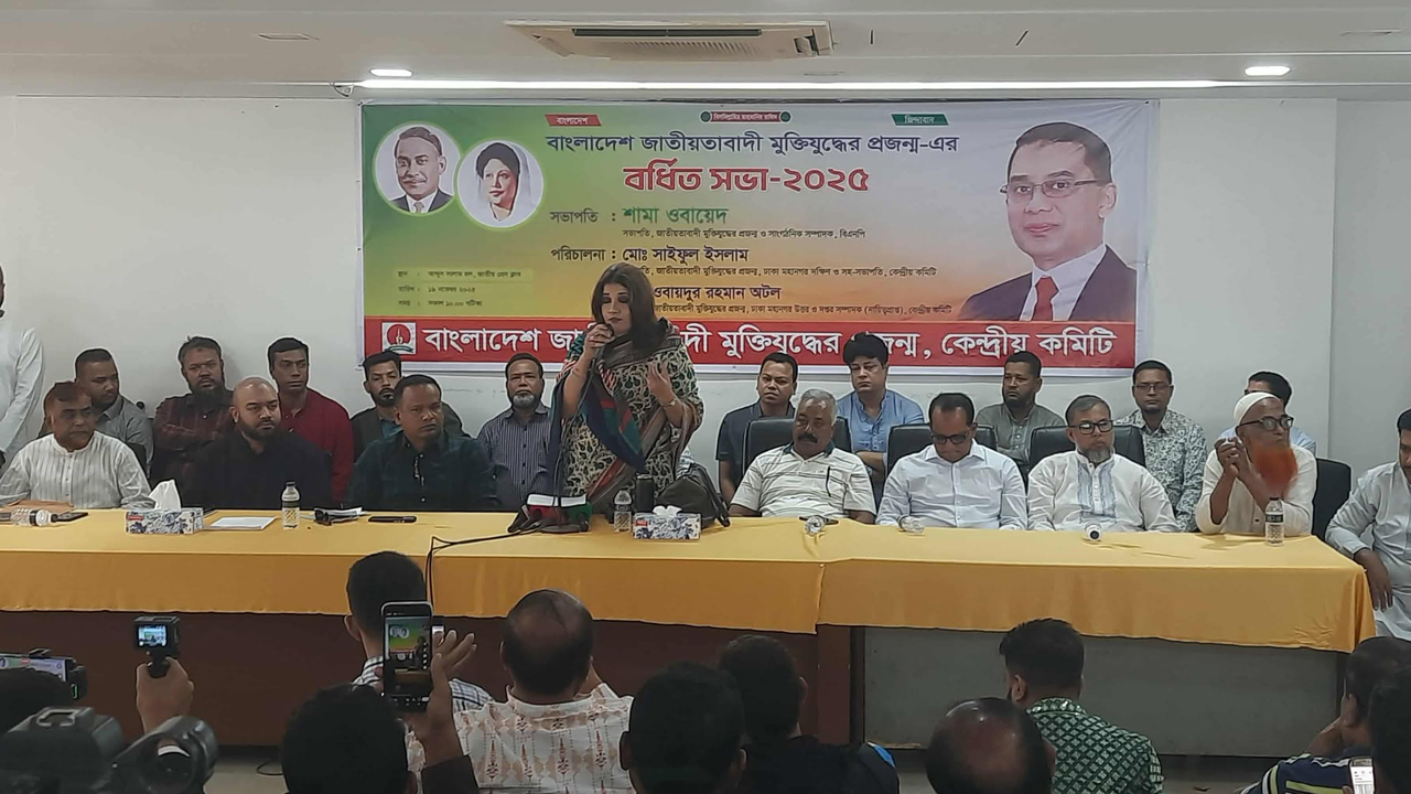 জনগণের পাশে থেকে তাদের ভাগ্য উন্নয়নে কাজ করতে হবে : শামা ওবায়েদ