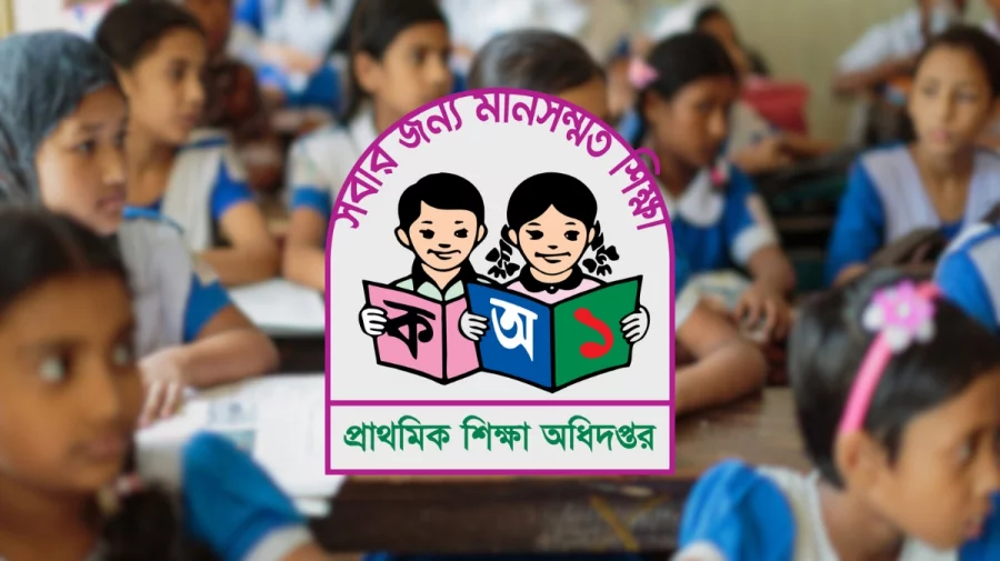 প্রাথমিকে শিক্ষক নিয়োগ: প্রথম ধাপের লিখিত পরীক্ষা জানুয়ারির প্রথম সপ্তাহে