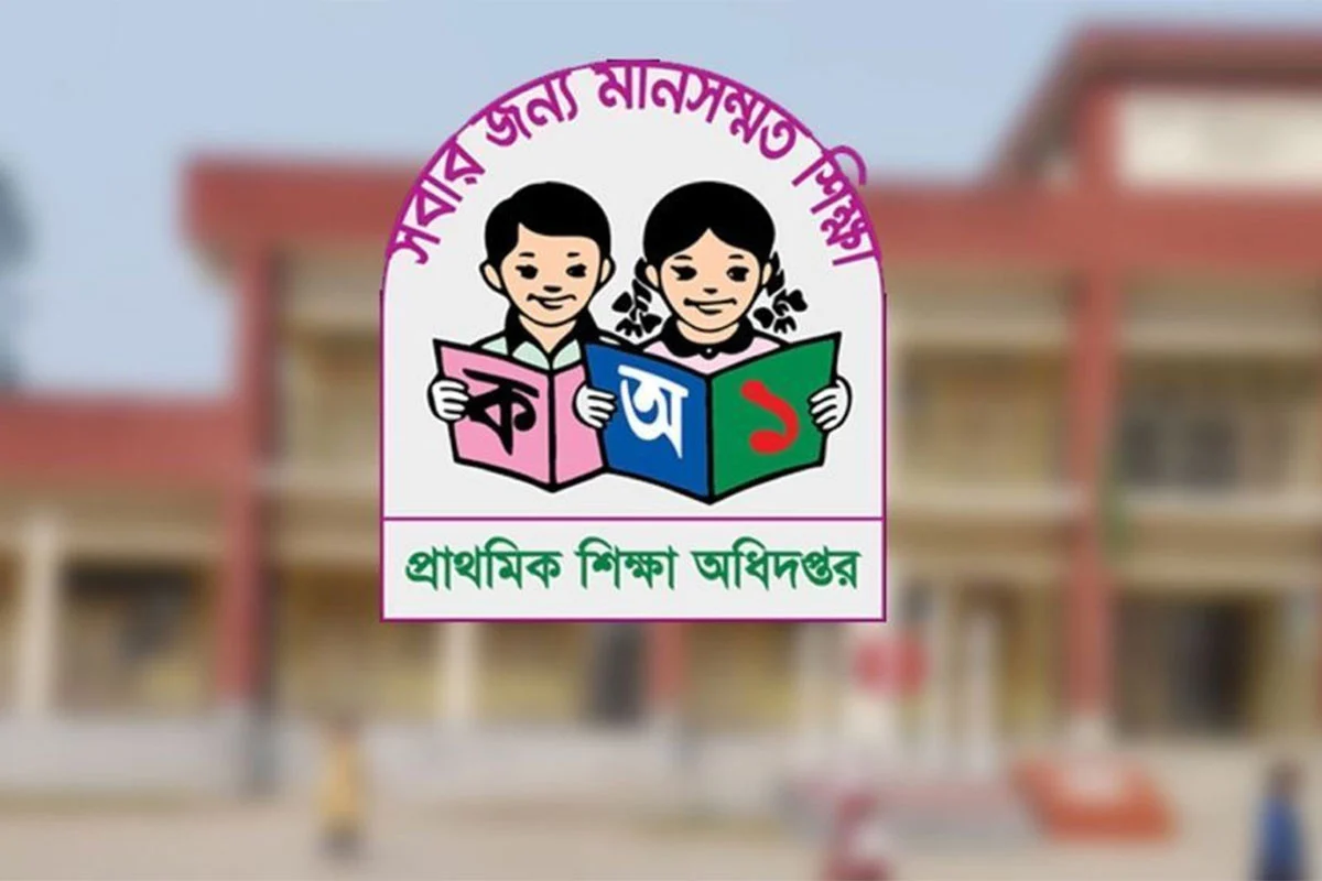 অবশেষে প্রাথমিক বিদ্যালয়ে সংগীত ও শরীরচর্চা শিক্ষকের পদ বাতিল