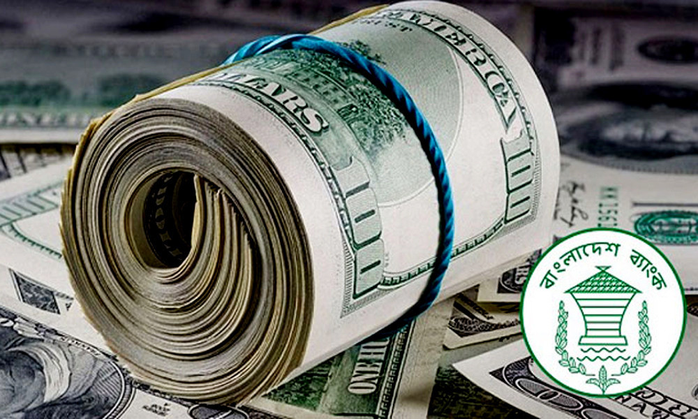 দেশের বৈদেশিক মুদ্রার রিজার্ভ বেড়ে ৩২.৫৭ বিলিয়ন ডলার