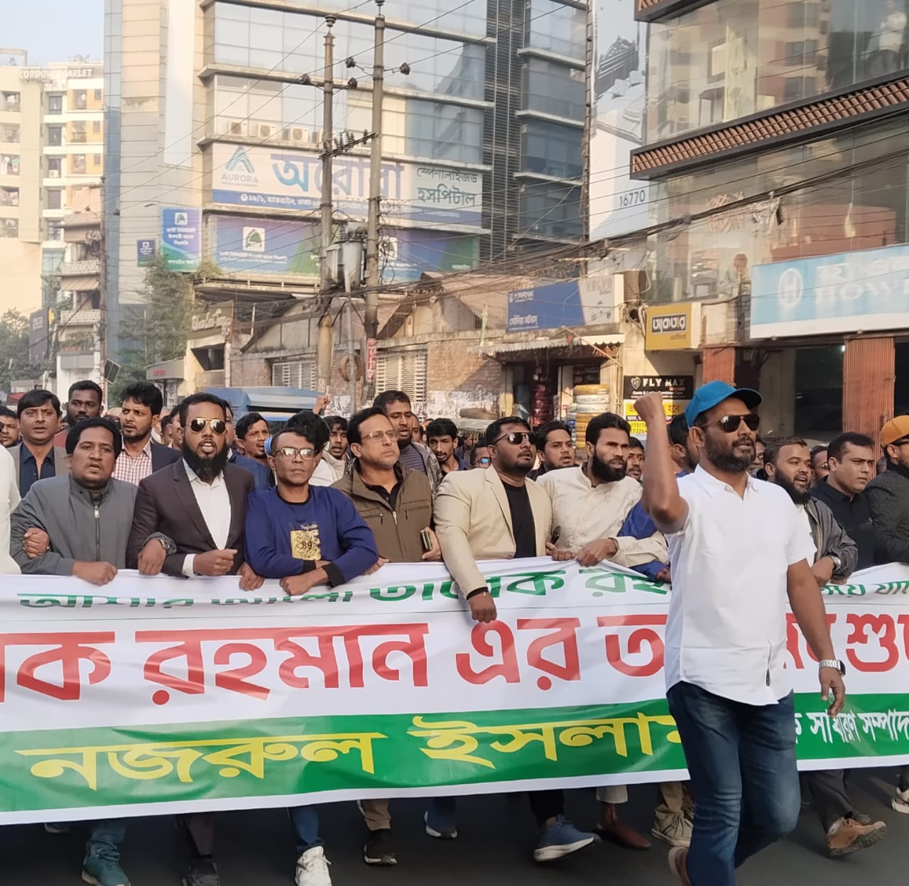 তারেক রহমানের স্বদেশ প্রত্যাবর্তন উপলক্ষে রাজধানীতে আনন্দ মিছিল