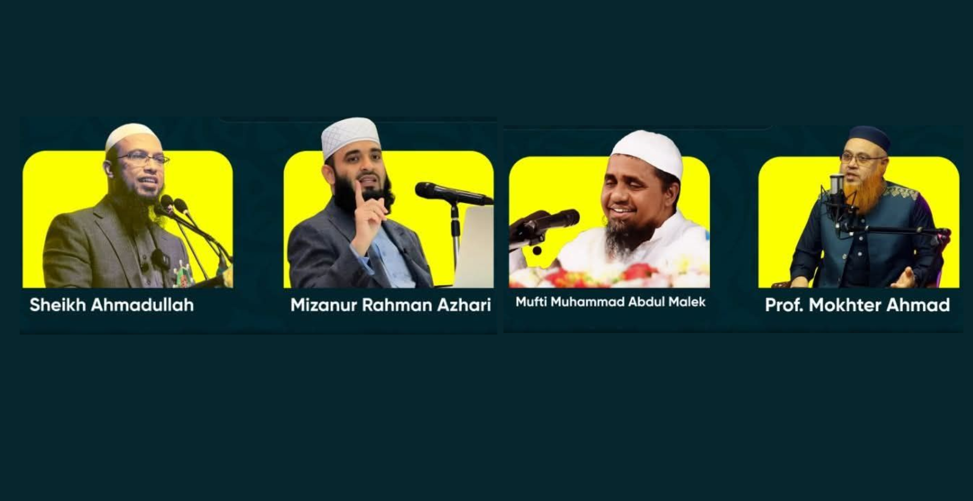 নর্থ সাউথ ইউনিভার্সিটির সিরাত কনফারেন্সে দেশের প্রখ্যাত ৪ আলেম