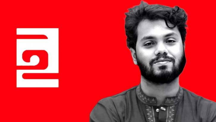 ২৪ দিনের মধ্যে হাদি হত্যার বিচারসহ ইনকিলাব মঞ্চের ৪ দাবি