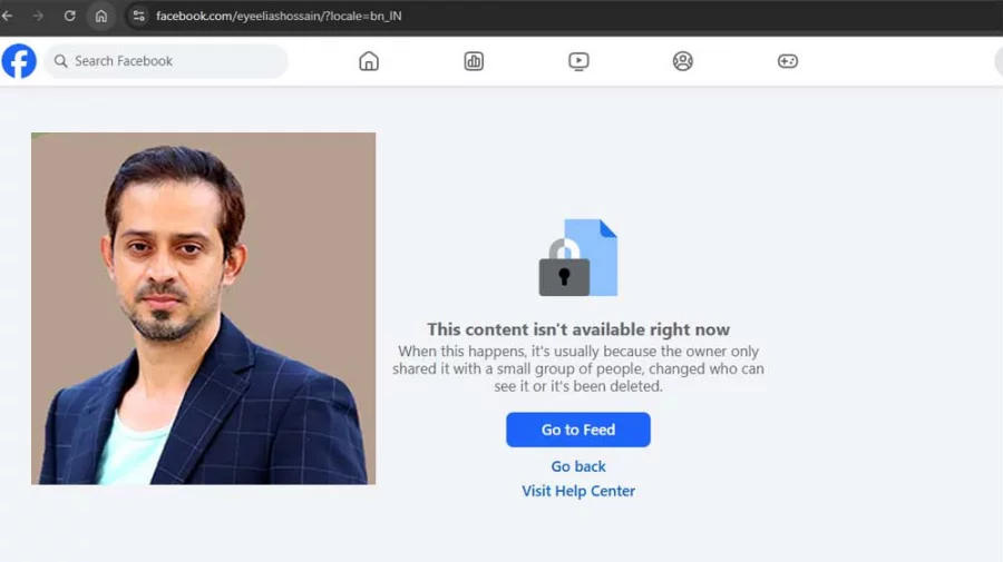 ইলিয়াসের ফেসবুক পেজ সরিয়ে দিলো ‘মেটা’