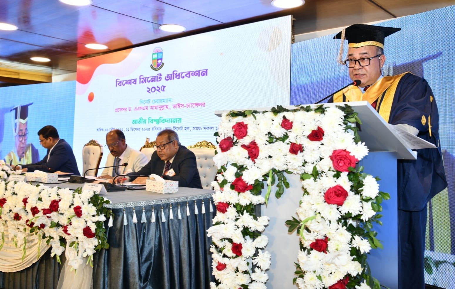 চতুর্থ শিল্প বিপ্লব উপযোগী শিক্ষা নিশ্চিতে কাজ করছে জাতীয় বিশ্ববিদ্যালয়: ভিসি