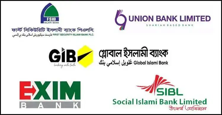 পর্যায়ক্রমে টাকা ফেরত পাবেন সম্মিলিত ইসলামী ব্যাংকের আমানতকারী : বাংলাদেশ ব্যাংক