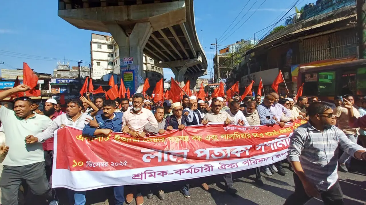 চট্টগ্রাম বন্দর অভিমুখে স্কপের মিছিল