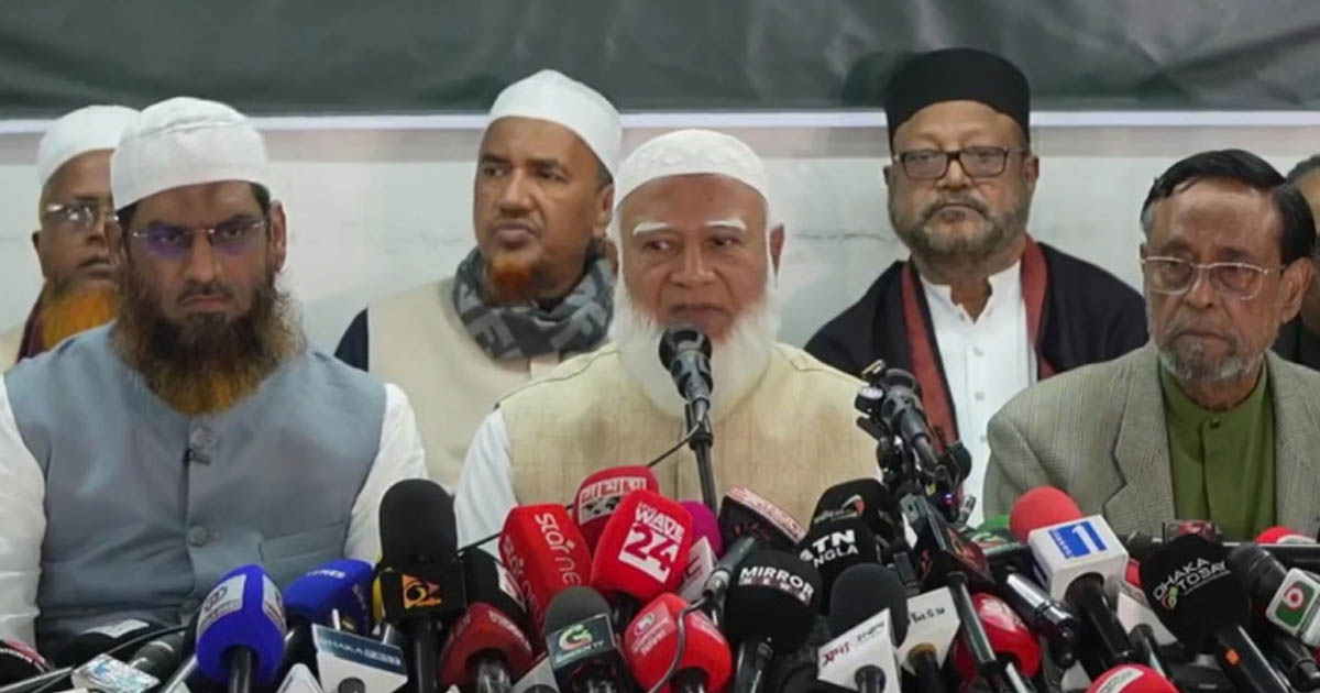 নির্বাচন সুষ্ঠু করতে ১০ দলীয় জোট অঙ্গীকারবদ্ধ : শফিকুর রহমান