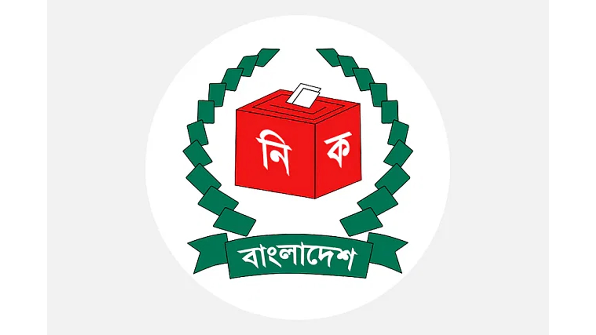 জাতীয় নির্বাচন ও গণভোটে ভোট দিতে ২ লাখ ৭৫ হাজার প্রবাসীর নিবন্ধন