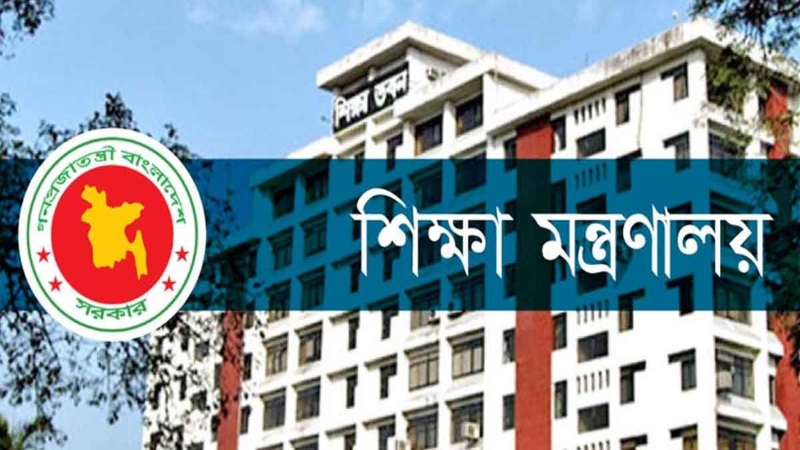 নতুন এমপিও নীতিমালায় বড় পরিবর্তন