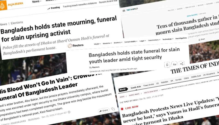 বিশ্ব গণমাধ্যমে শহীদ হাদির জানাজার খবর