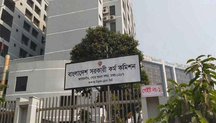 ৫০তম বিসিএস : প্রিলিমিনারির মানবণ্টনে পরিবর্তন