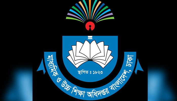শিক্ষকদের বেতনের প্রস্তাব মন্ত্রণালয়ে পাঠাল মাউশি