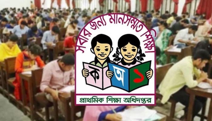 প্রাথমিকের নিয়োগ পরীক্ষা স্থগিত