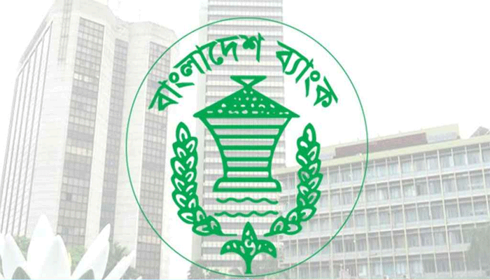 ব্যাংক কর্মীদের উৎসাহ বোনাস নিয়ে নতুন নির্দেশনা
