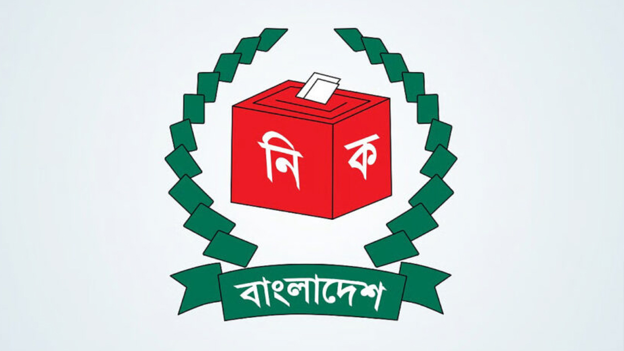 জাতীয় নির্বাচনে মনোনয়নপত্র জমা দেওয়ার শেষ দিন আজ