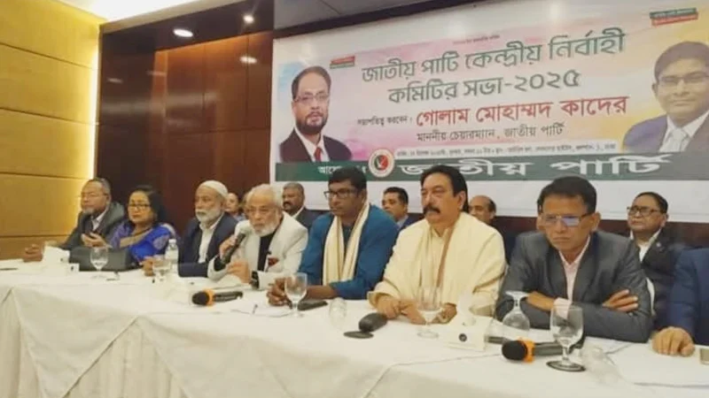 ত্রয়োদশ জাতীয় নির্বাচন : এককভাবে অংশ নেবে জাপা, মনোনয়ন বিক্রি শুরু