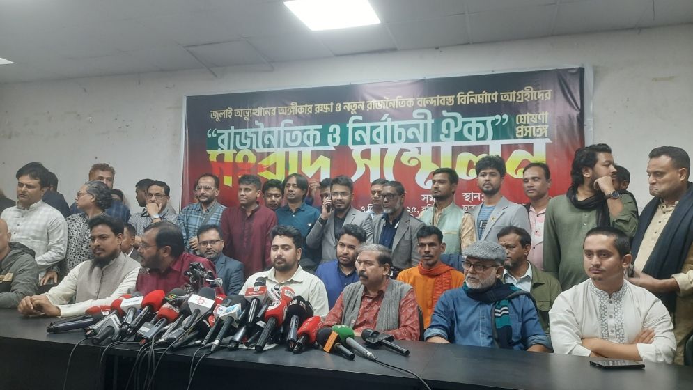 এনসিপির নেতৃত্বে জোট ঘোষণা