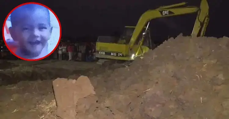 ৫০ ফুট গভীর নলকূপে আটকা : শিশুটিকে উদ্ধারে আপ্রাণ চেষ্টা ফায়ার সার্ভিসের