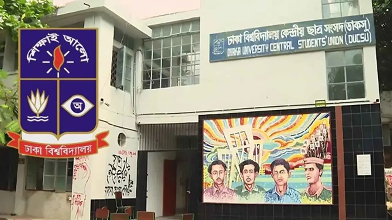 খালেদা জিয়া সত্য, ন্যায় ও সার্বভৌমত্বের পক্ষে অবিচল : ডাকসু