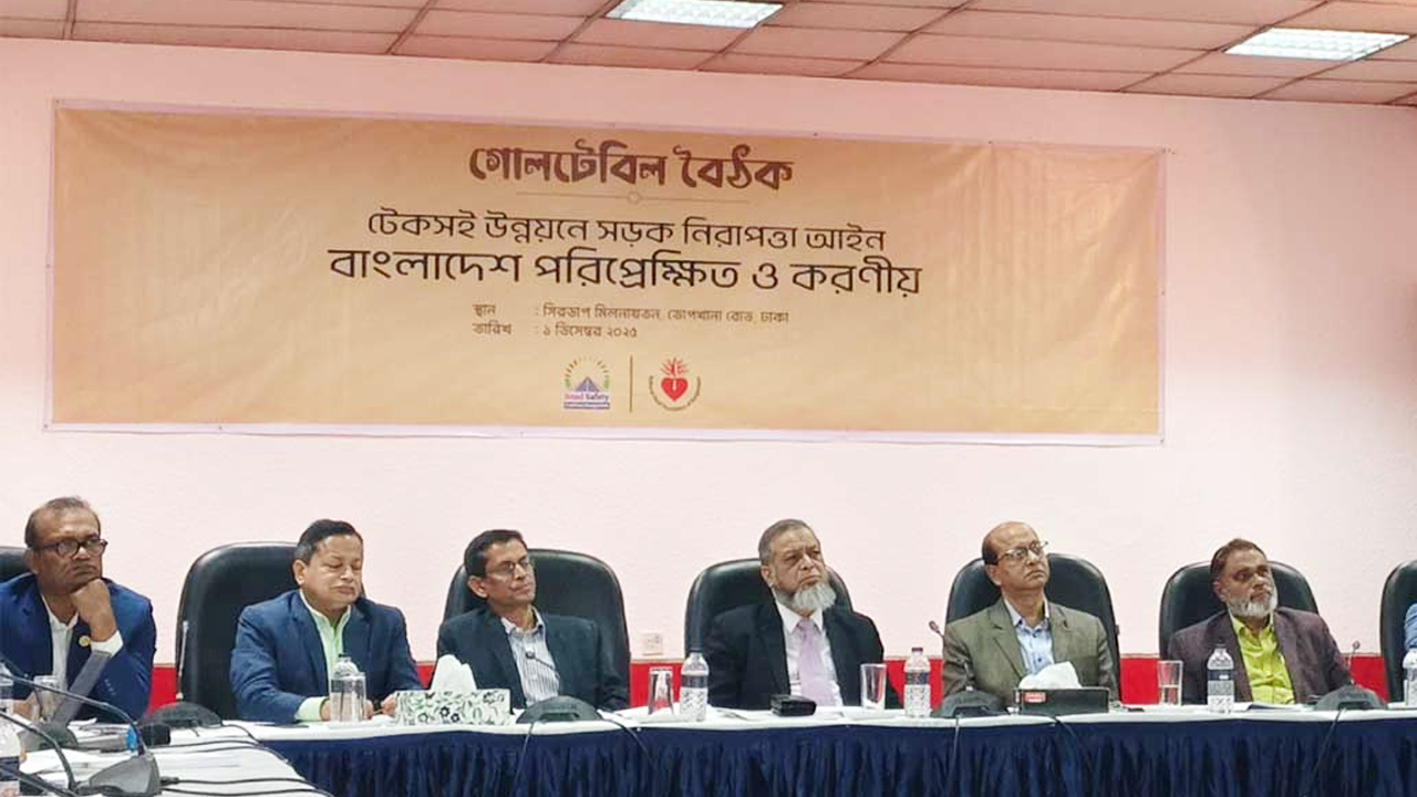 সড়ক নিরাপত্তা আইন জরুরি, বছরে ৫ হাজারের বেশি প্রাণহানি