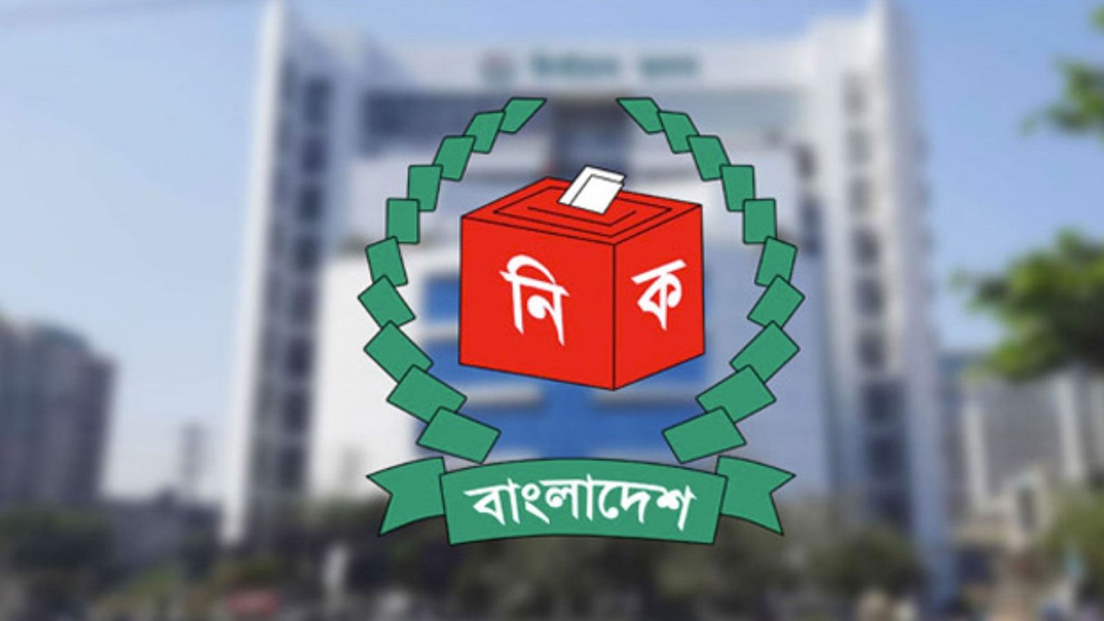 ২৯৮ আসনে প্রার্থী চূড়ান্ত ১,৯৬৭ জন, এখন প্রতীক বরাদ্দের পালা