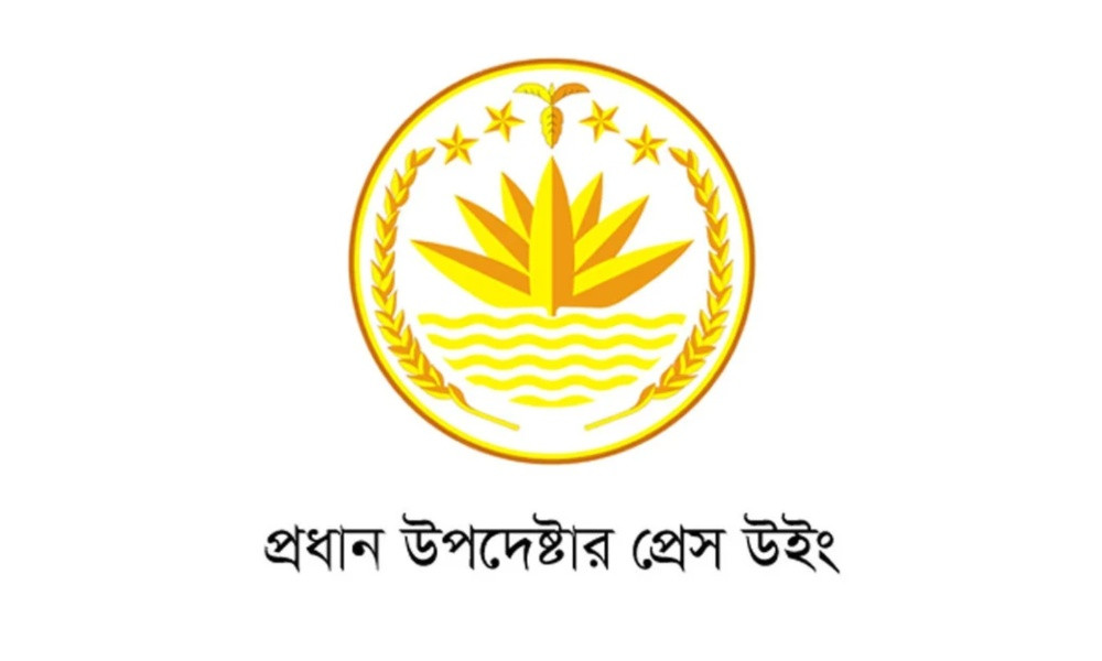 ২০২৫ সালে ৭১ ঘটনায় সাম্প্রদায়িক উপাদান পেয়েছে পুলিশ: প্রেস উইং