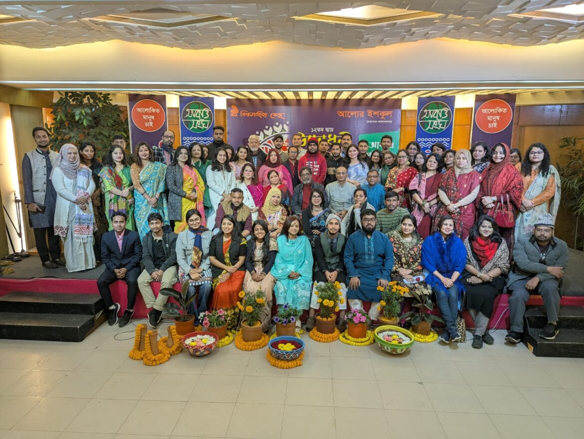 বিশ্বসাহিত্য কেন্দ্রে আলোর ইশকুলের আবৃত্তি প্রশিক্ষণ কোর্সের উদ্বোধন