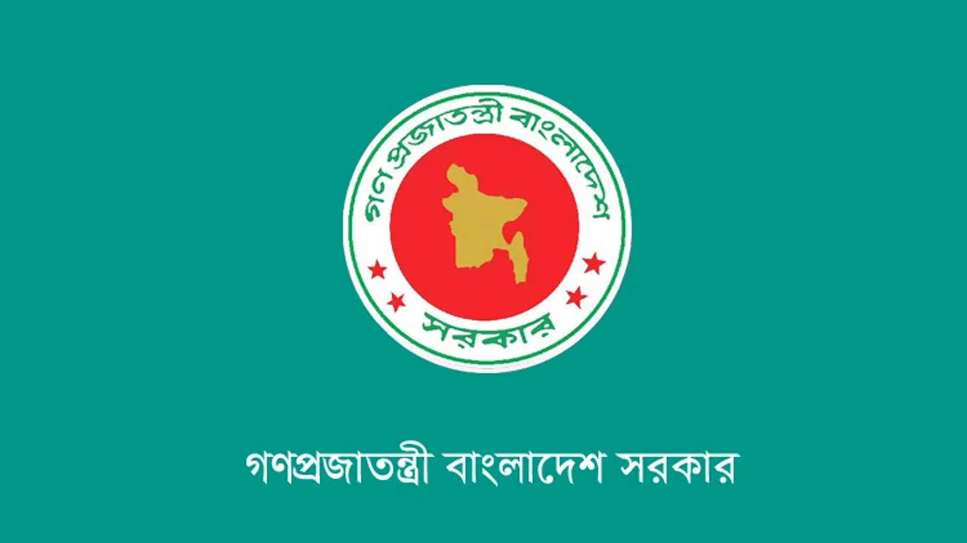 নির্বাচনী দায়িত্বে অনীহা ও শৈথিল্য দেখালে ব্যবস্থা, পরিপত্র জারি