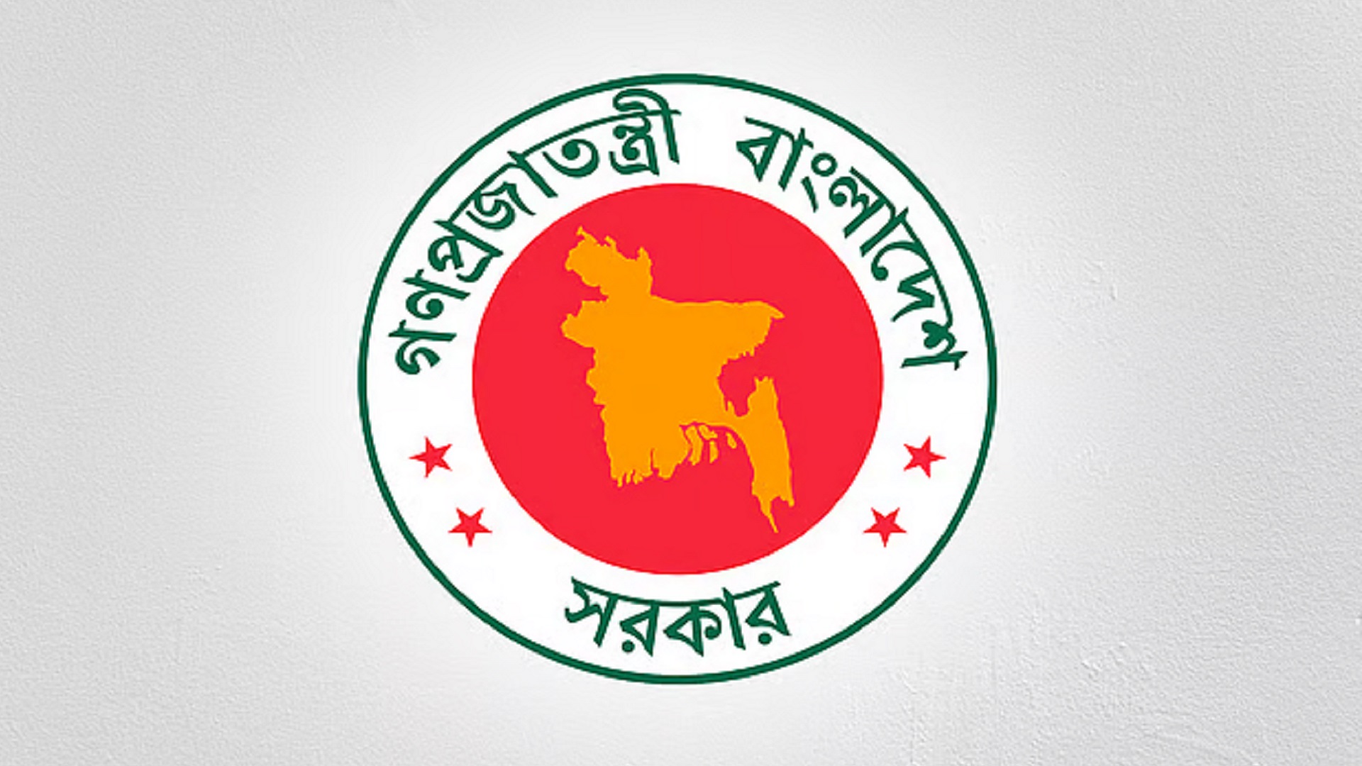 সরকারি কর্মচারীদের জিপিএফ-সিপিএফে সুদের হার অপরিবর্তিত