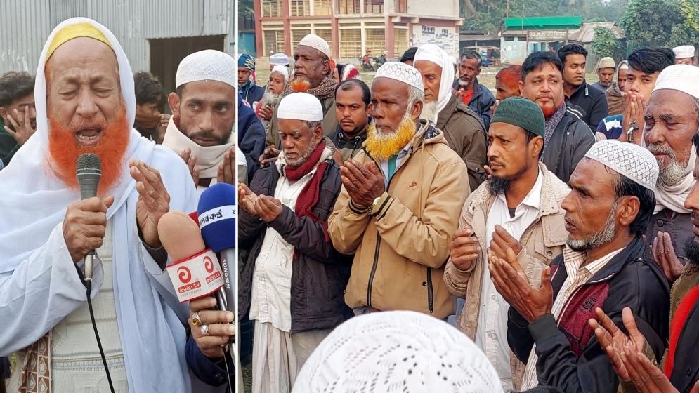 খালেদা জিয়ার মৃত্যুতে মিলাদ ও দোয়া অনুষ্ঠিত