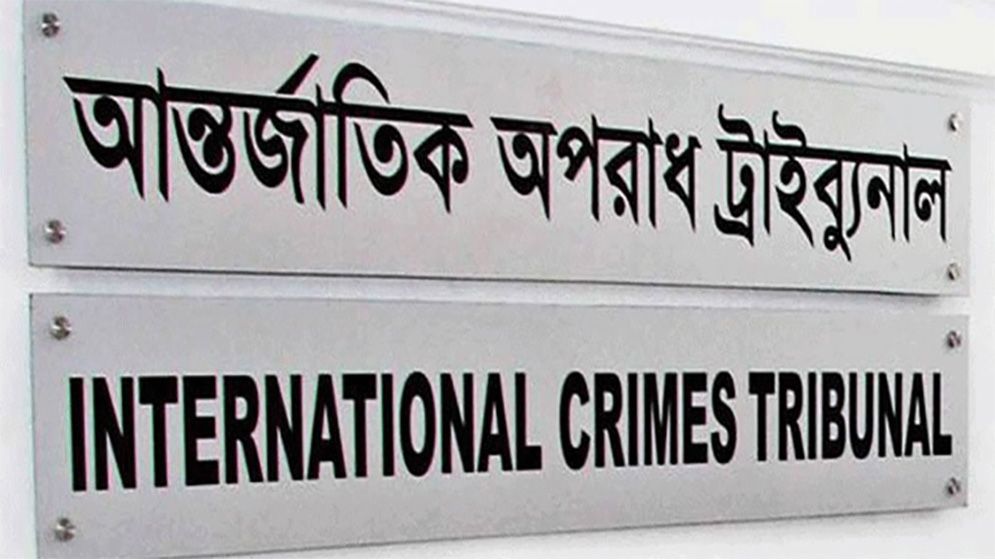 আশুলিয়ায় লাশ পোড়ানোর মামলার যুক্তিতর্ক শেষ, রায় যেকোনো দিন