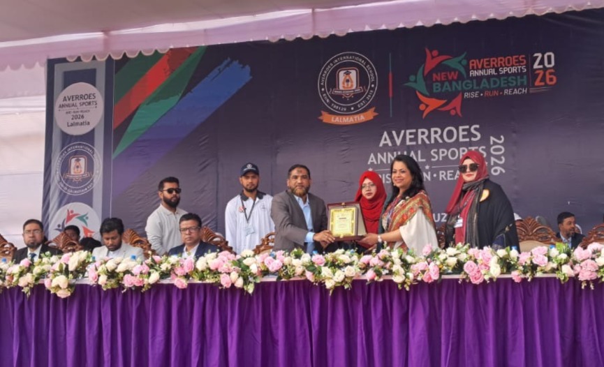 বর্ণিল আয়োজনে ‘এভেরোজ ইন্টারন্যাশনাল স্কুল লালমাটিয়া’র বার্ষিক ক্রীড়া প্রতিযোগিতা অনুষ্ঠিত